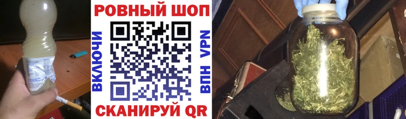 Что такое Урай A-PVP  Меф  Cocaine  ГАШИШ  Конопля 