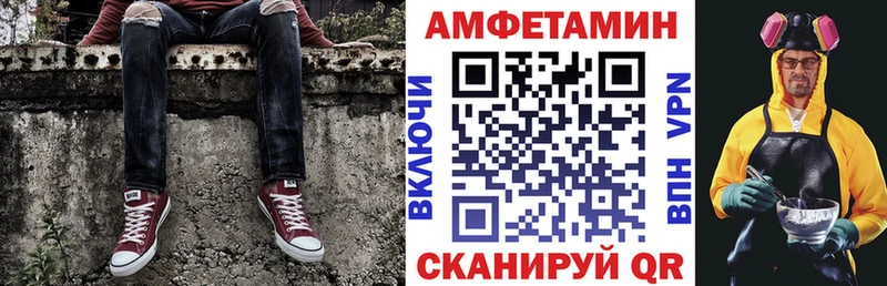наркота  Урай  Амфетамин Premium 