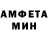 Метамфетамин пудра BalkanskoZlato