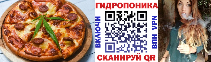 Cannafood конопля  где купить наркотик  Урай 
