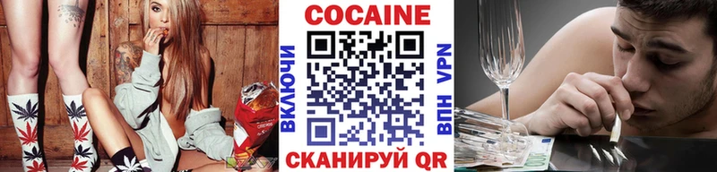 COCAIN VHQ  гидра маркетплейс  Урай 