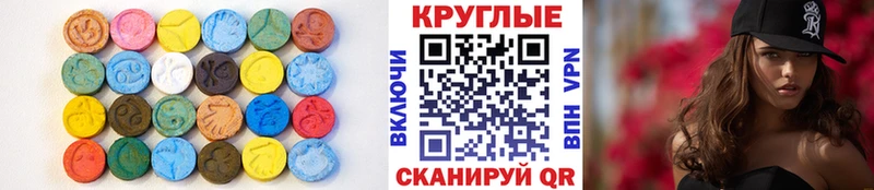 OMG ONION  Урай  Экстази диски  как найти  