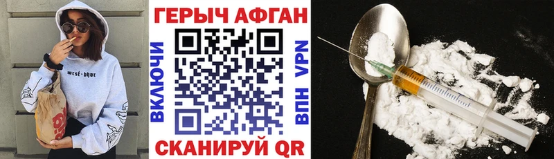 ссылка на мегу ссылка  Урай  ГЕРОИН герыч 