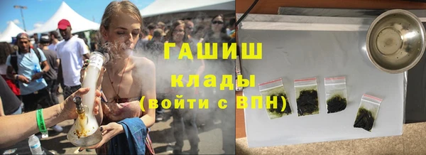 метамфетамин Арсеньев