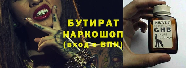 MESCALINE Армянск