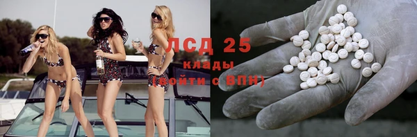 метамфетамин Арсеньев