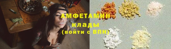 метамфетамин Арсеньев