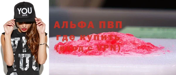 MESCALINE Армянск