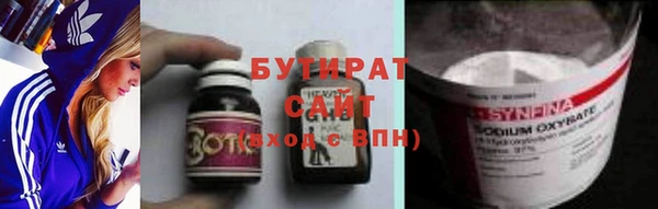 MESCALINE Армянск