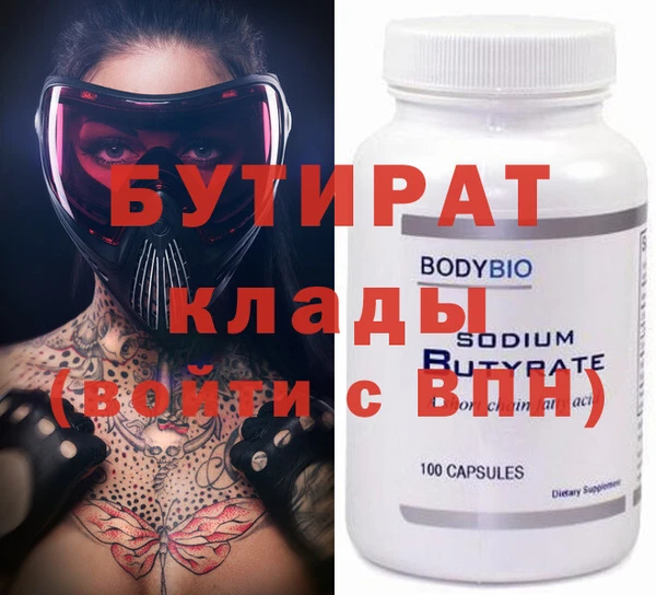MESCALINE Армянск