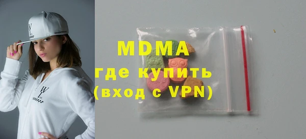 MESCALINE Армянск