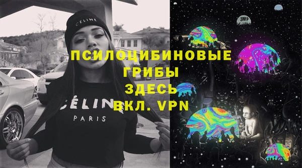 метамфетамин Арсеньев