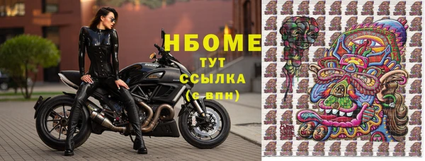 MESCALINE Армянск