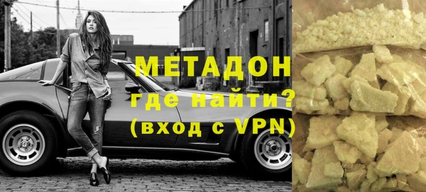 MESCALINE Армянск
