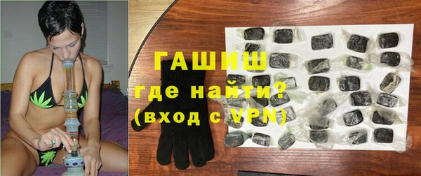 MESCALINE Армянск