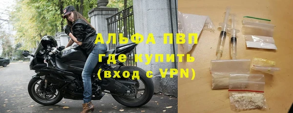 метамфетамин Арсеньев