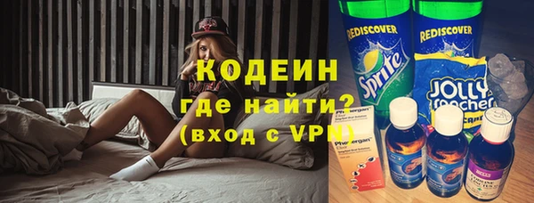 метамфетамин Арсеньев