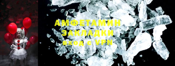 метамфетамин Арсеньев