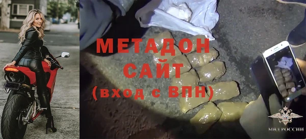 дистиллят марихуана Нефтекумск