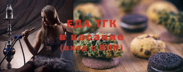 метамфетамин Арсеньев