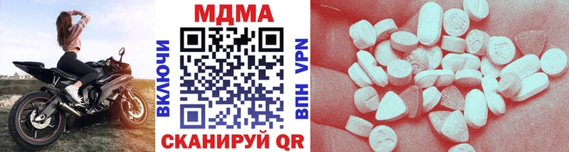 MDMA кристаллы  хочу наркоту  Урай 