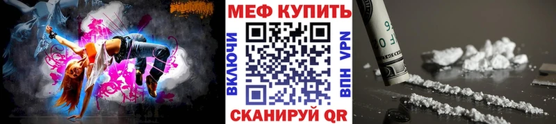 МЯУ-МЯУ 4 MMC  Урай 
