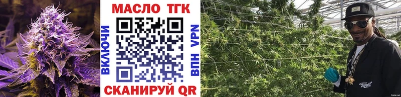 ТГК концентрат  Урай 