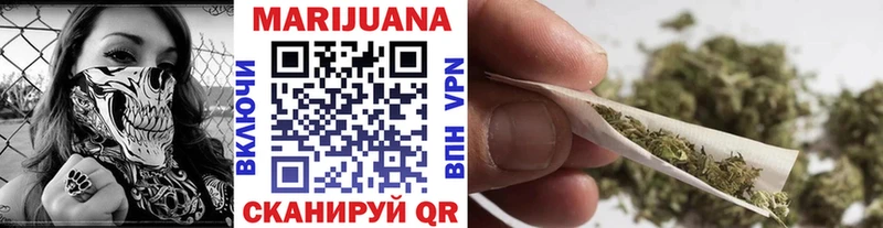 Канабис тримм  Урай 